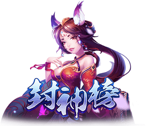 Investiture_of_Gods pic